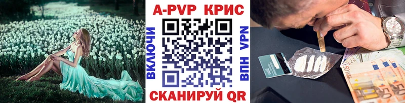Как найти закладки Грозный КОКАИН Героин Alpha PVP Каннабис Мефедрон