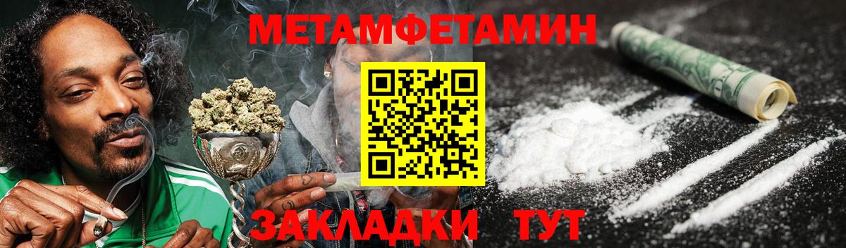Амфетамин  АМФЕТАМИН  Вход с VPN  Amphetamine 98%  Грозный 