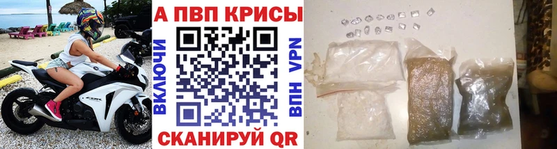 A PVP мука  Грозный 