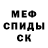Первитин пудра David Badalov
