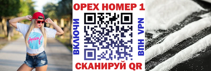 Cocaine 97% ссылка на мегу ссылка Грозный