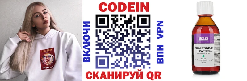 продажа наркотиков  Грозный  Кодеин напиток Lean (лин) 