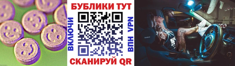 Экстази TESLA  Грозный 