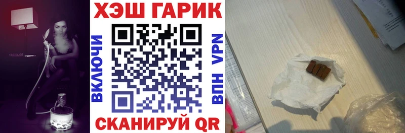 ГАШИШ индика сатива  что такое наркотик  Грозный 