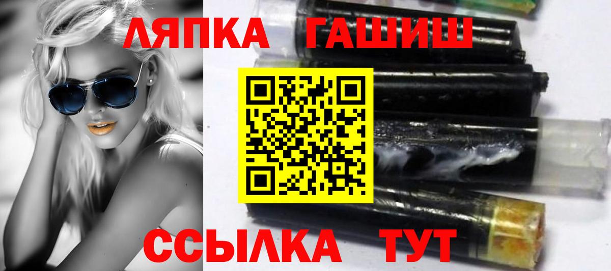 Гашиш Premium Грозный