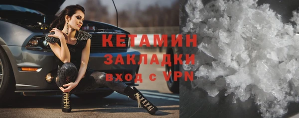 метамфетамин Майский