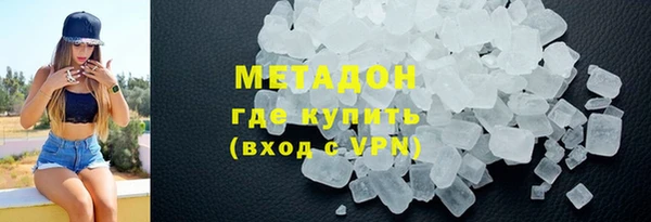 mdma Магадан