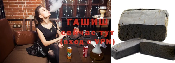 метамфетамин Майский