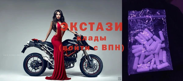 крисы Магас