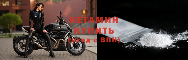 метамфетамин Майский
