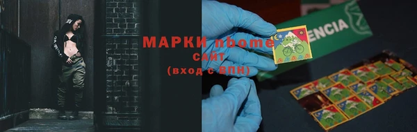 метамфетамин Майский