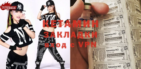 крисы Магас