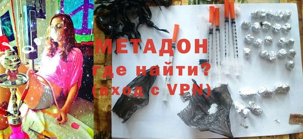 крисы Магас