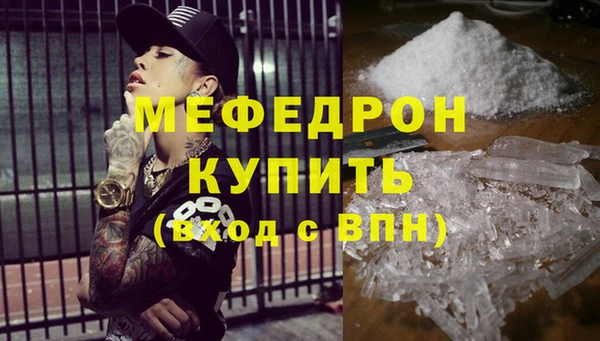 крисы Магас