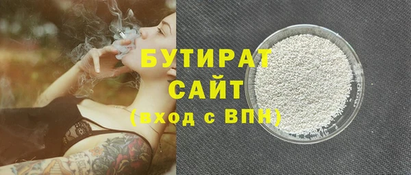 метамфетамин Майский