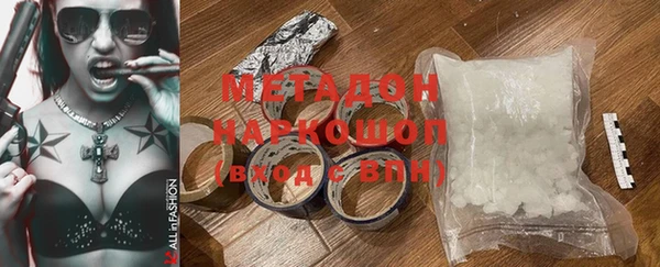 mdma Магадан