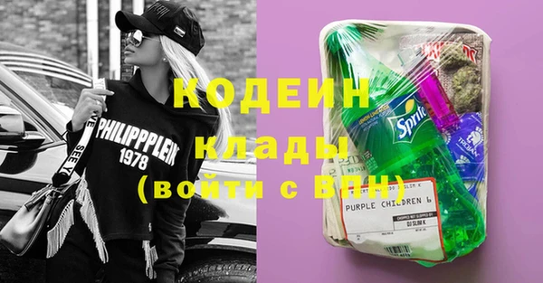 метамфетамин Майский