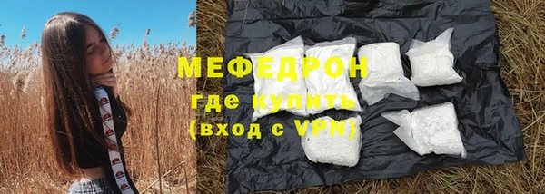 крисы Магас