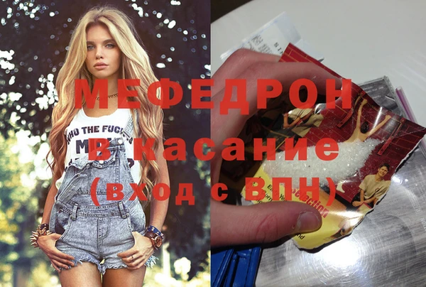 метамфетамин Майский