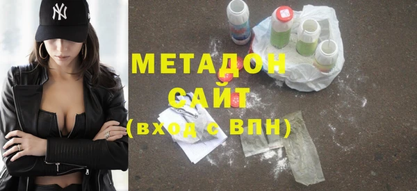 крисы Магас