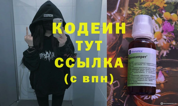 метамфетамин Майский