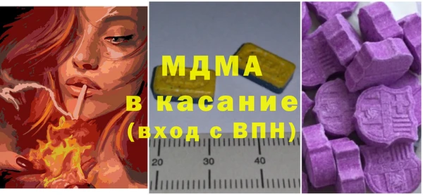 метамфетамин Майский