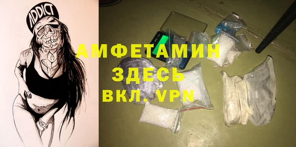 метамфетамин Майский