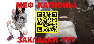 прущая мука Заводоуковск
