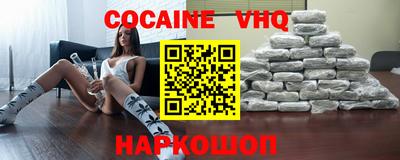 прущая мука Заводоуковск