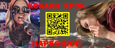 героин Заволжье