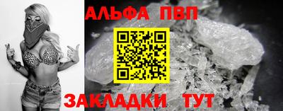 героин Заволжье