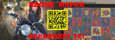 jwh Жуковский