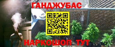 прущая мука Заводоуковск