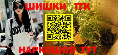 каннабис Будённовск