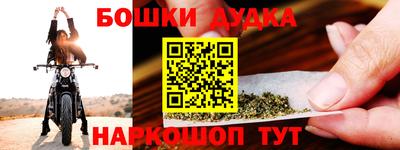 шишки Бузулук