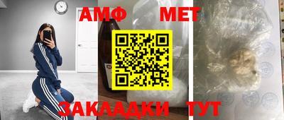 прущая мука Заводоуковск