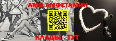 прущая мука Заводоуковск