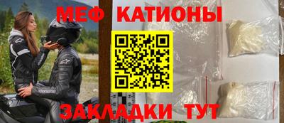 прущая мука Заводоуковск