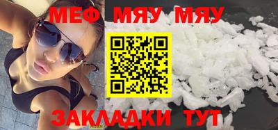 прущая мука Заводоуковск