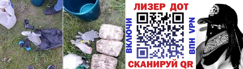 купить закладку  Грозный  shop наркотические препараты  ЛСД экстази кислота 