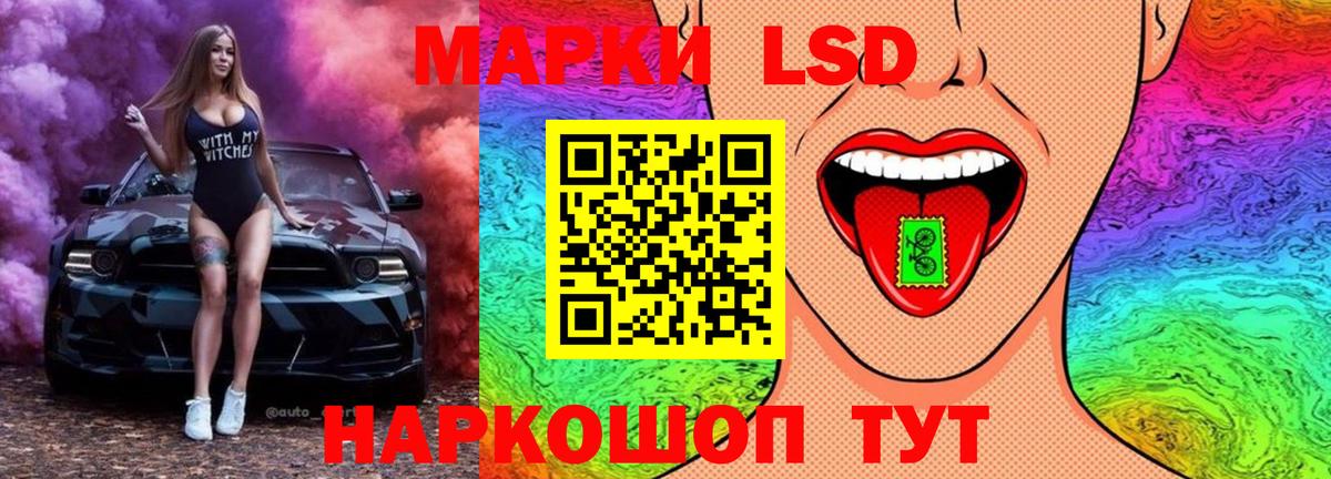 Грозный  LSD-25 экстази  ЛСД экстази кислота  Вход с VPN  LSD-25 экстази ecstasy 