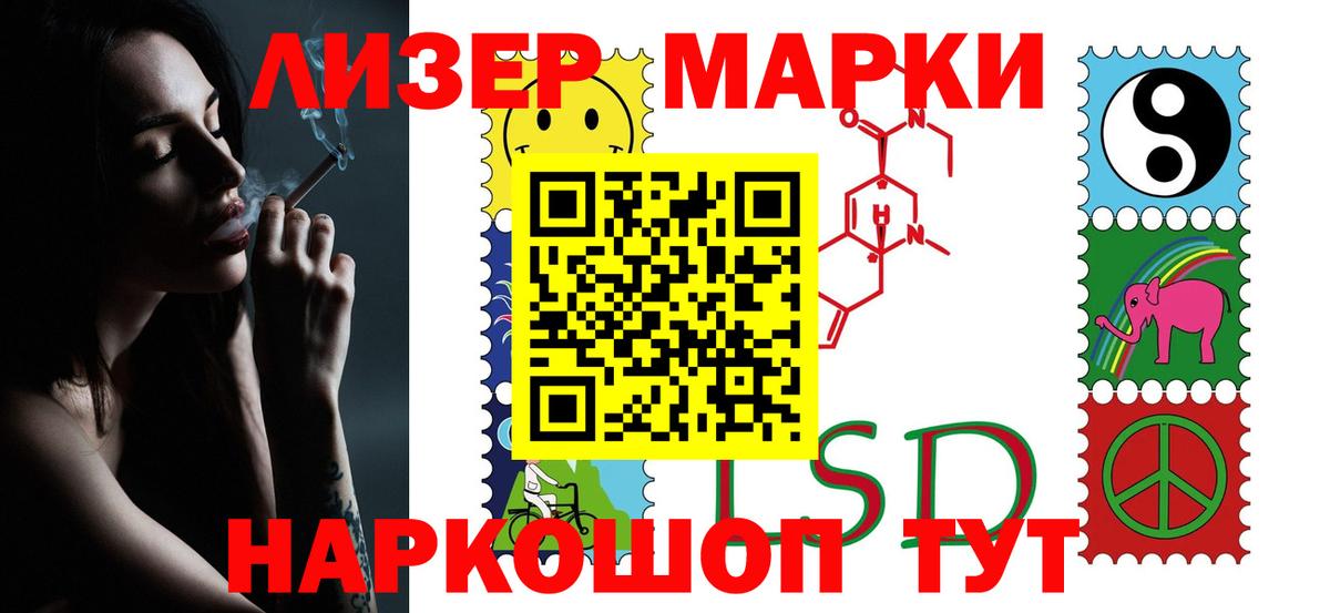 Лсд 25 экстази кислота Грозный