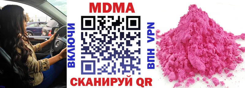 hydra как зайти  Грозный  МДМА кристаллы 