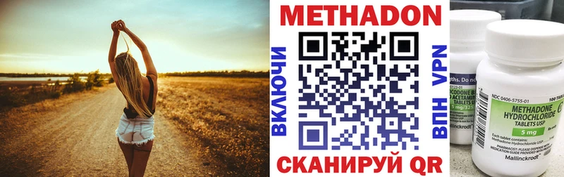 закладки  Грозный  МЕТАДОН белоснежный 
