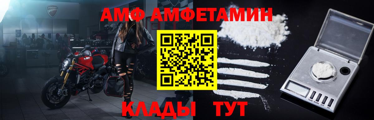 Метамфетамин Methamphetamine Грозный