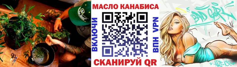 ТГК вейп  Грозный 
