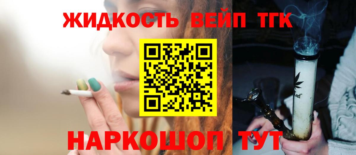 ЭКСТАЗИ  ГАШИШ  Вход с VPN  Грозный  МЕФ кристаллы  ГАШИШ 